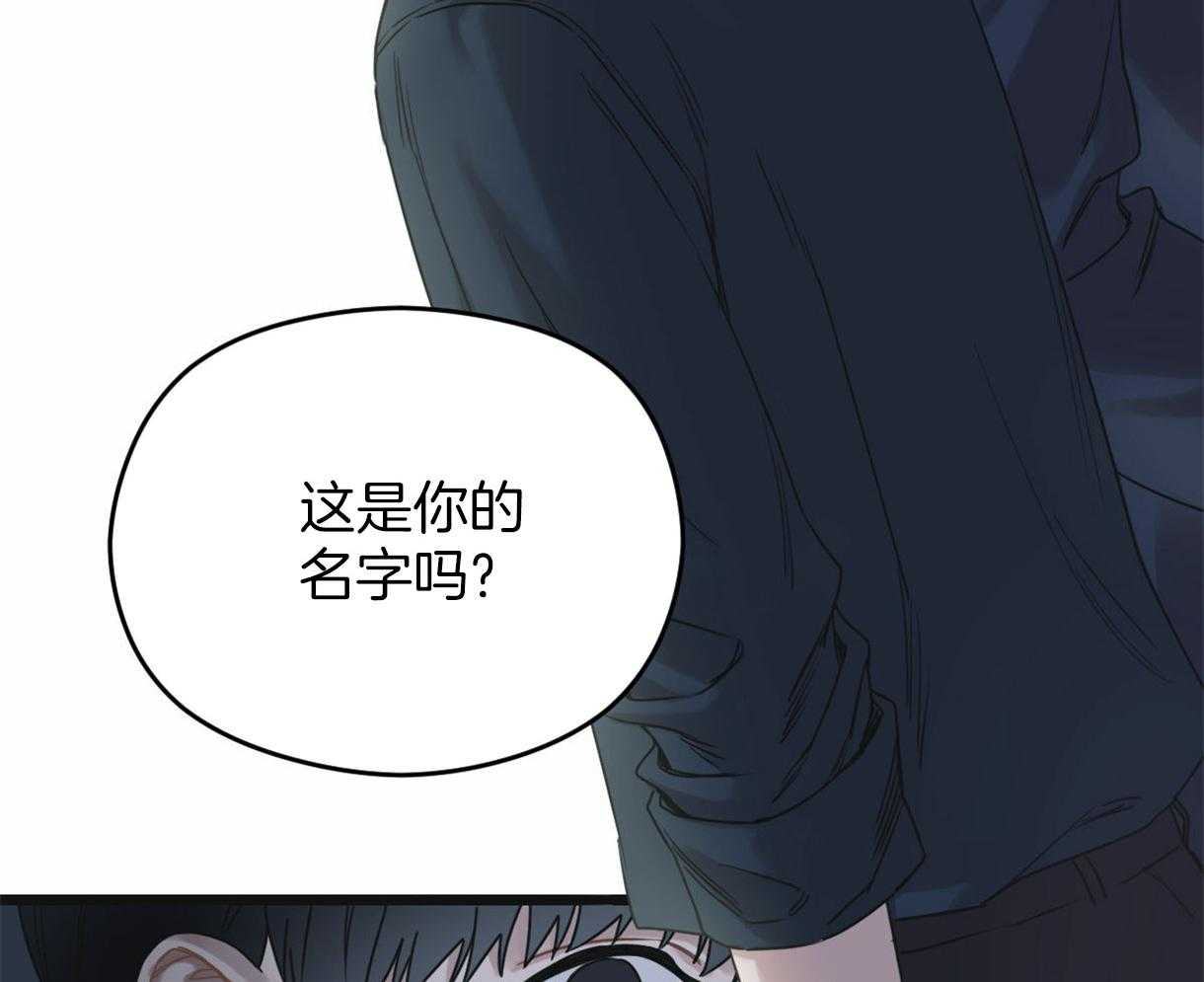 《落跑娇妻是男人》第21话 语出惊人 第22页