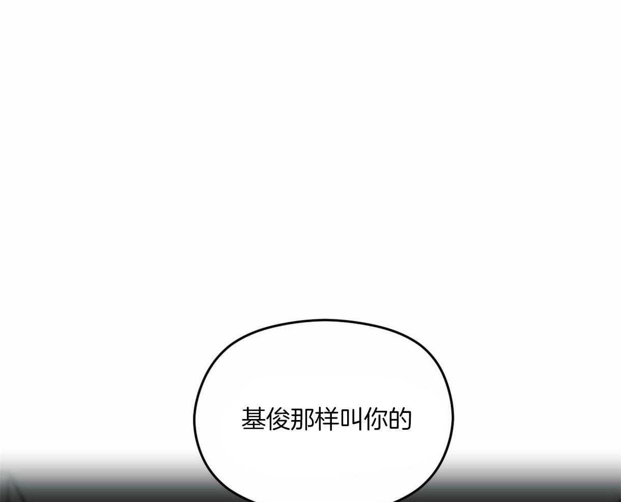 《落跑娇妻是男人》第21话 语出惊人 第25页