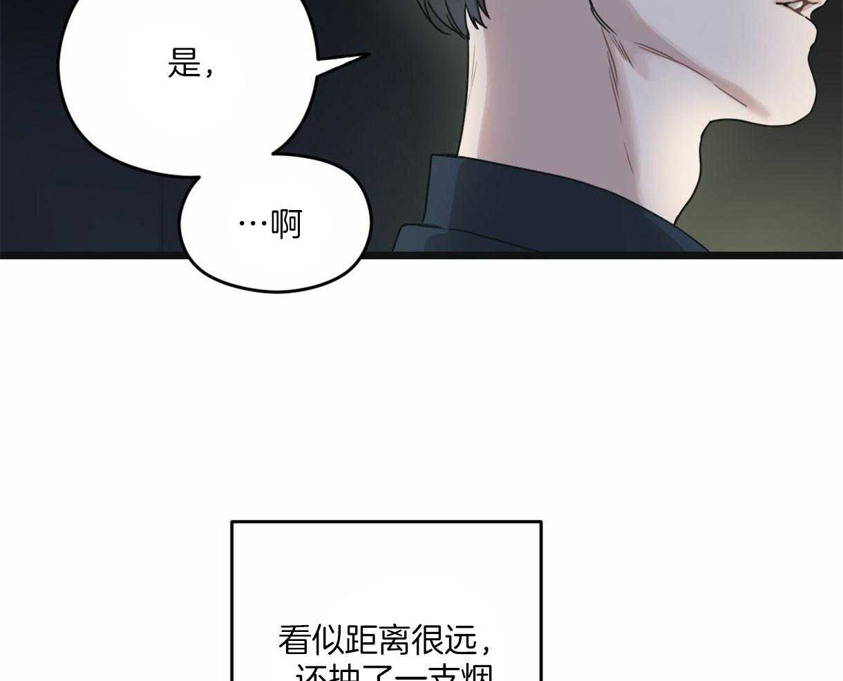 《落跑娇妻是男人》第21话 语出惊人 第28页