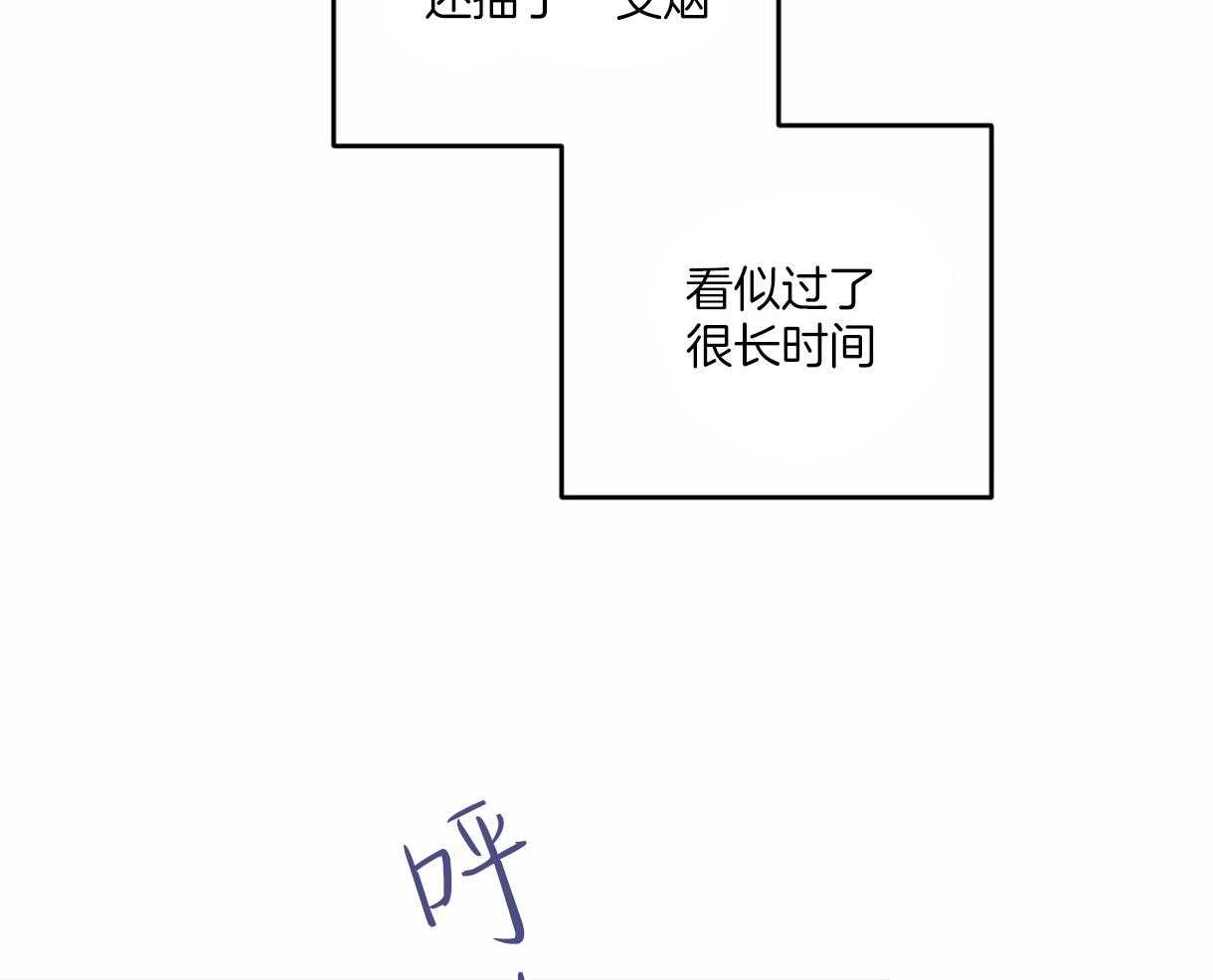 《落跑娇妻是男人》第21话 语出惊人 第29页