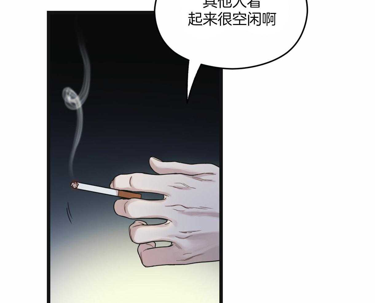 《落跑娇妻是男人》第21话 语出惊人 第36页