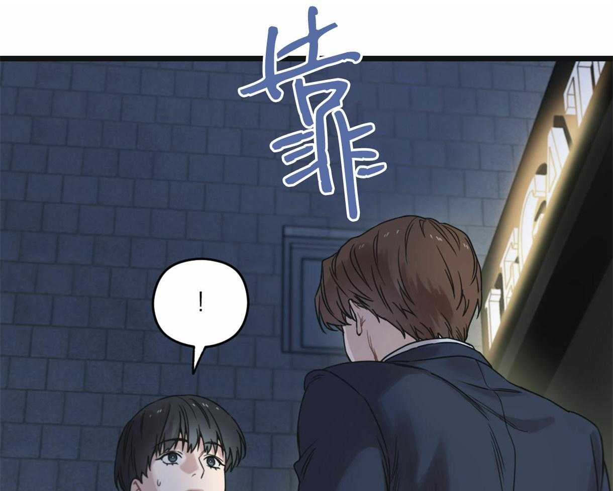 《落跑娇妻是男人》第21话 语出惊人 第44页