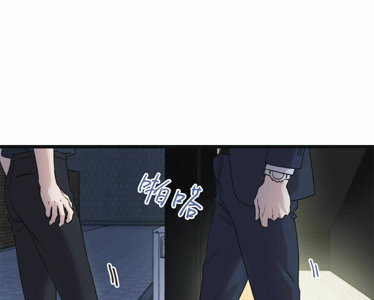 《落跑娇妻是男人》第21话 语出惊人 第46页