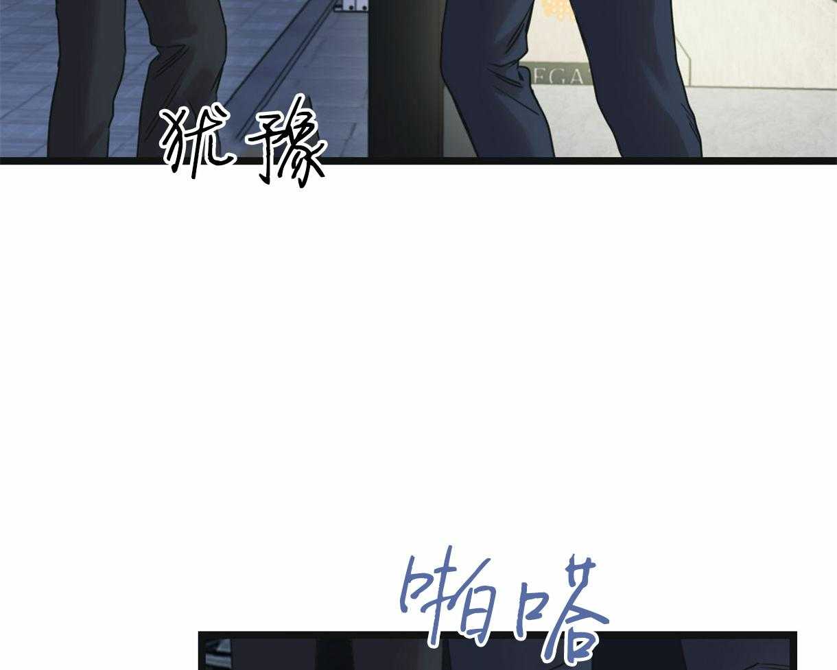 《落跑娇妻是男人》第21话 语出惊人 第47页