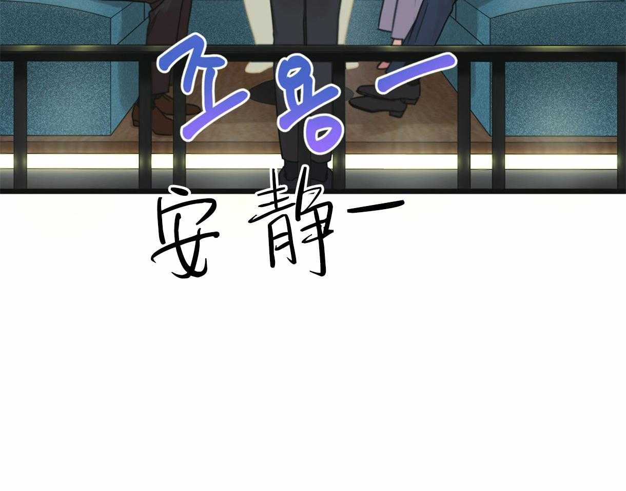 《落跑娇妻是男人》第20话 不想面对 第11页