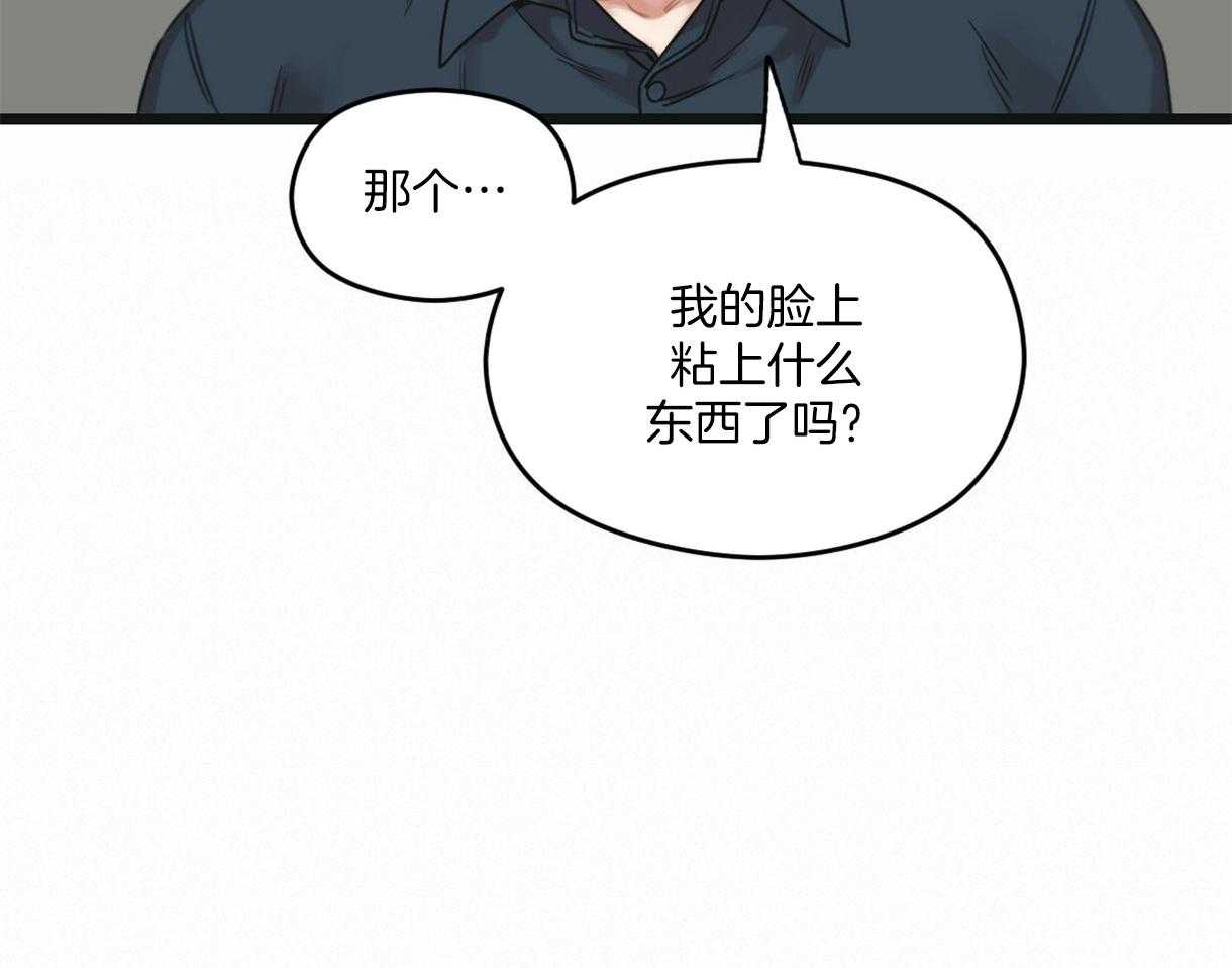 《落跑娇妻是男人》第20话 不想面对 第13页