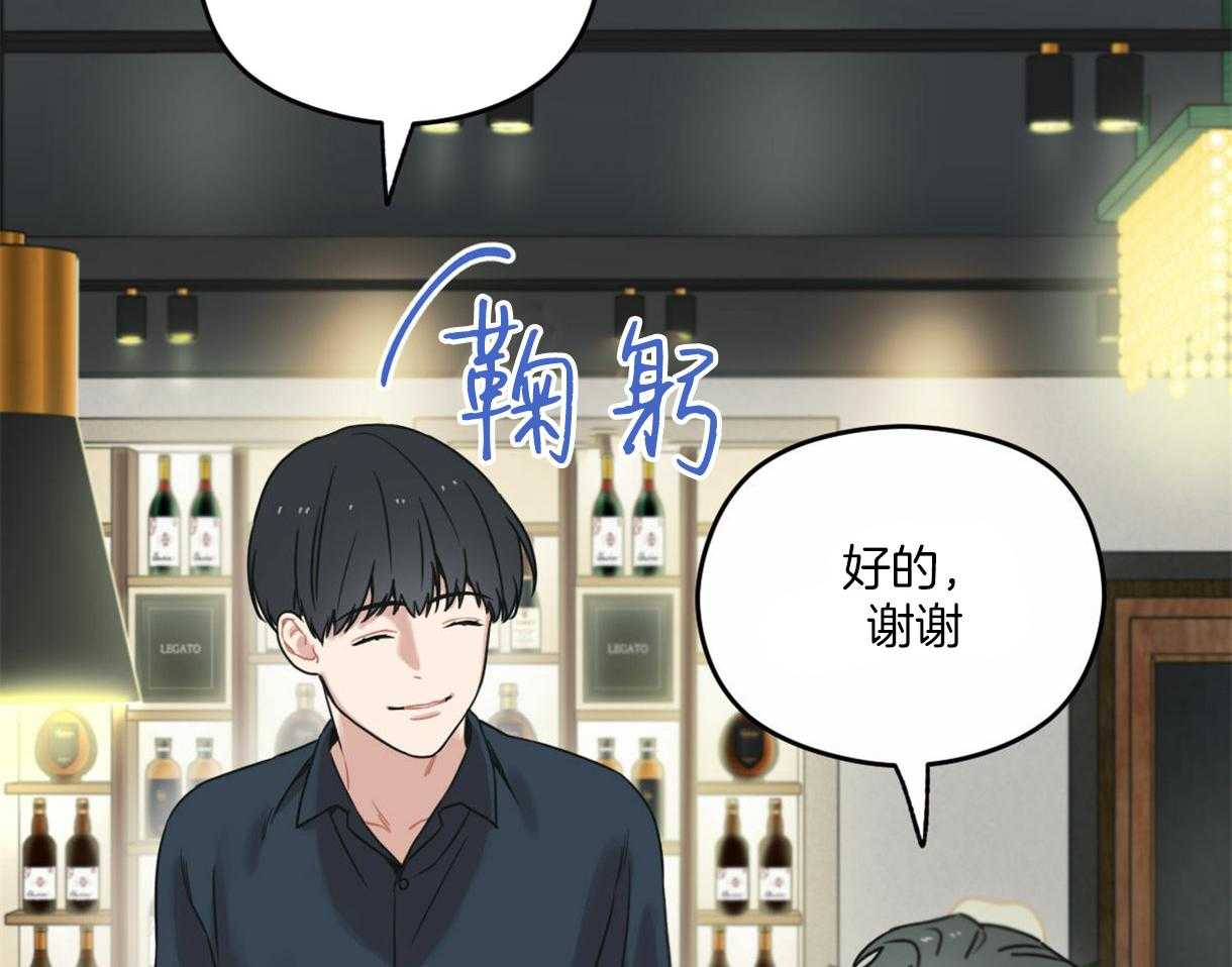 《落跑娇妻是男人》第20话 不想面对 第19页