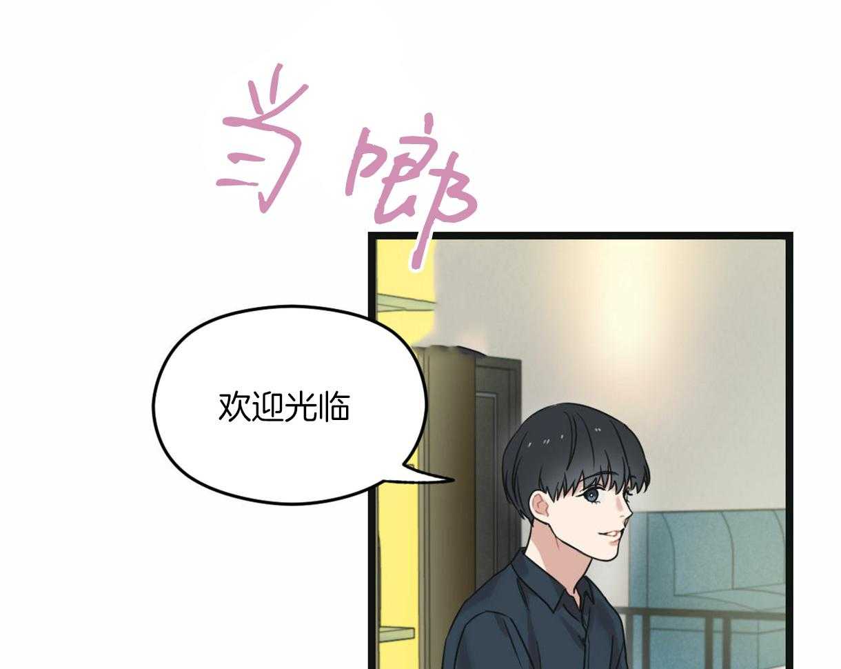 《落跑娇妻是男人》第20话 不想面对 第30页