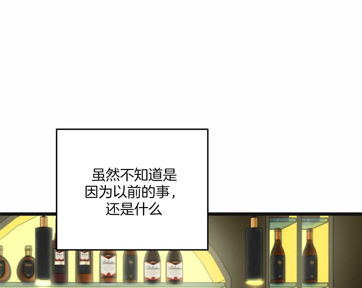 《落跑娇妻是男人》第20话 不想面对 第38页