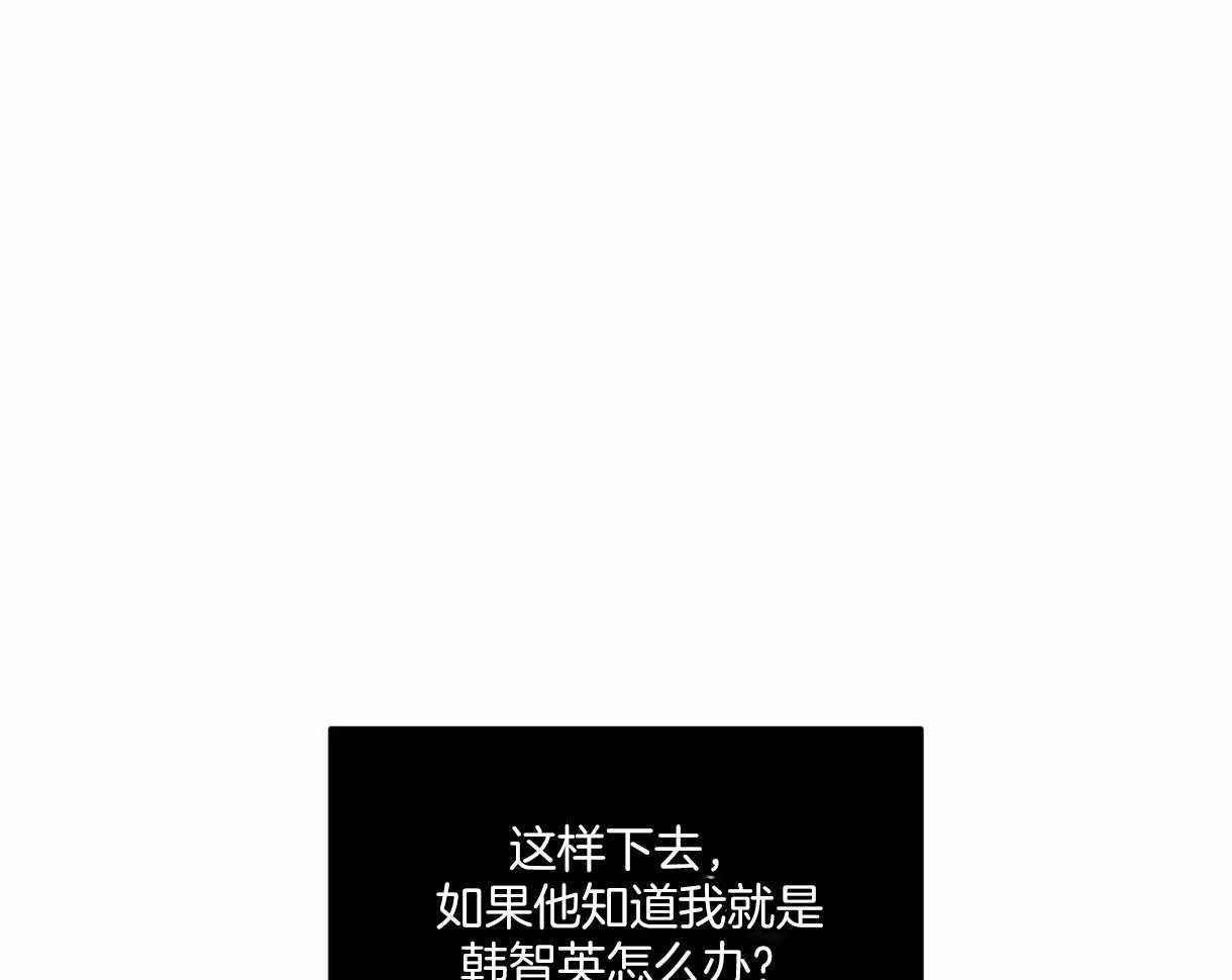 《落跑娇妻是男人》第20话 不想面对 第40页