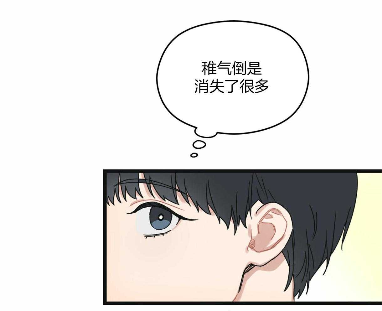 《落跑娇妻是男人》第19话 点名服务 第12页