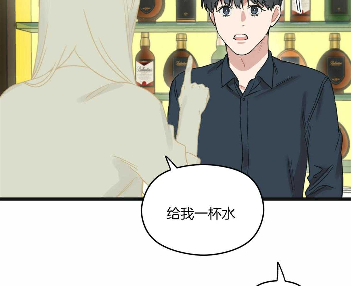 《落跑娇妻是男人》第19话 点名服务 第14页