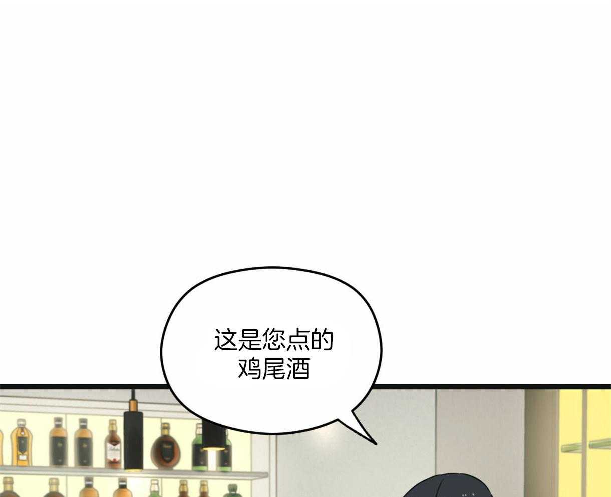 《落跑娇妻是男人》第19话 点名服务 第1页
