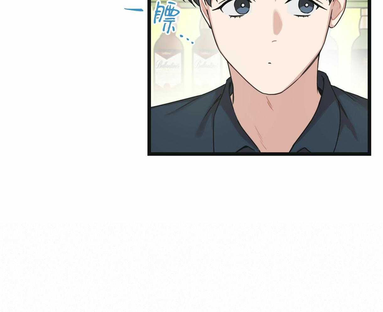《落跑娇妻是男人》第19话 点名服务 第20页