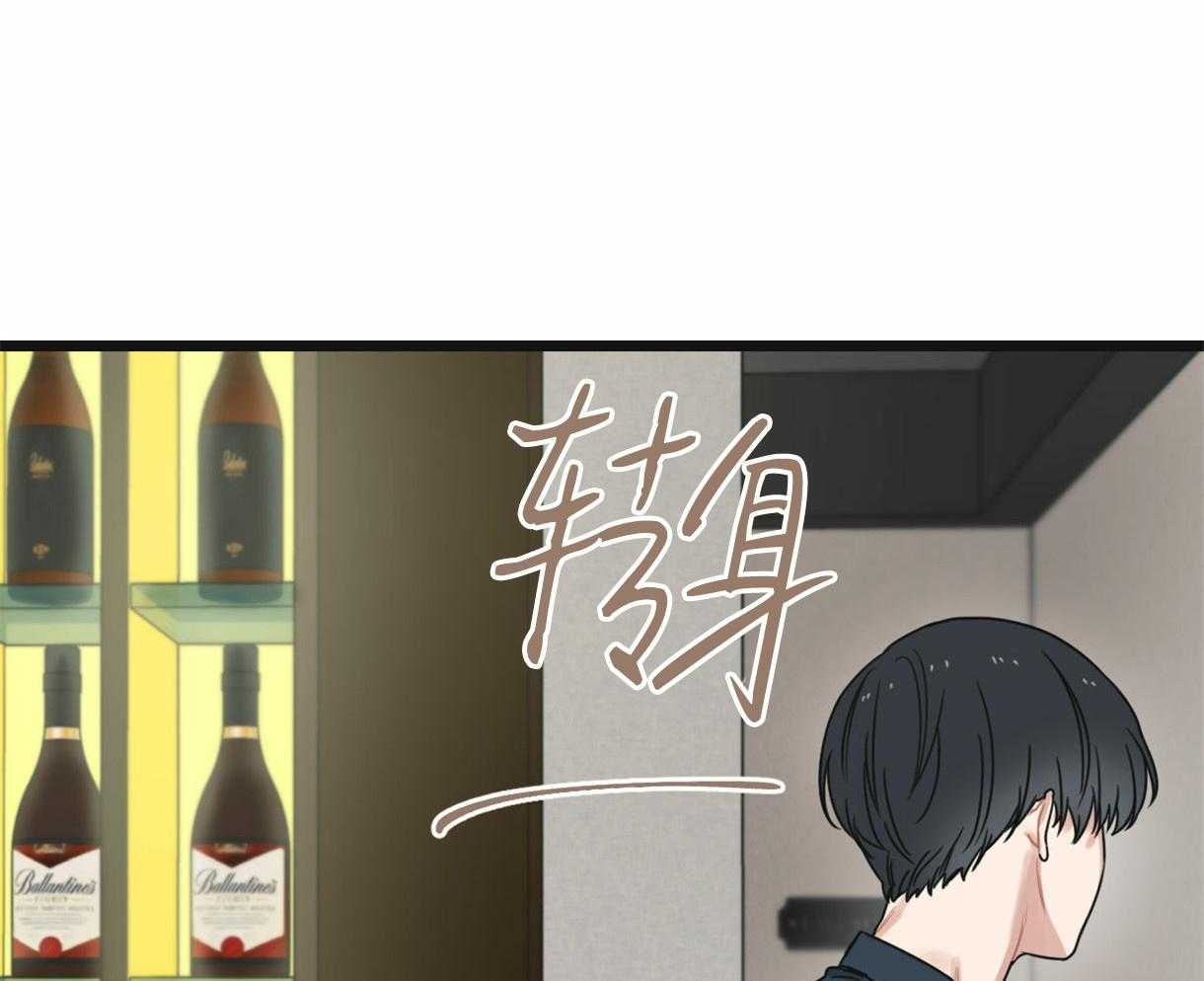 《落跑娇妻是男人》第19话 点名服务 第25页