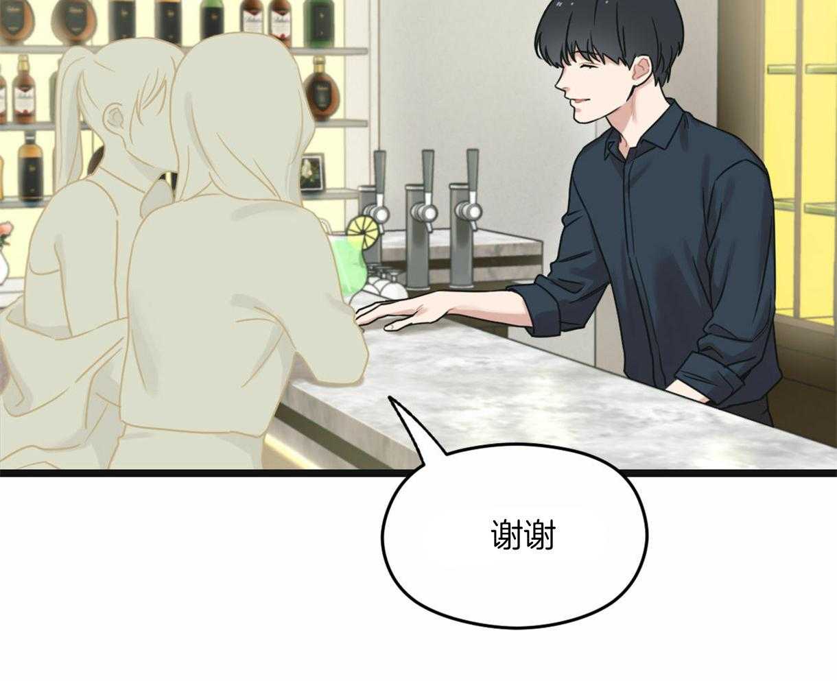 《落跑娇妻是男人》第19话 点名服务 第2页
