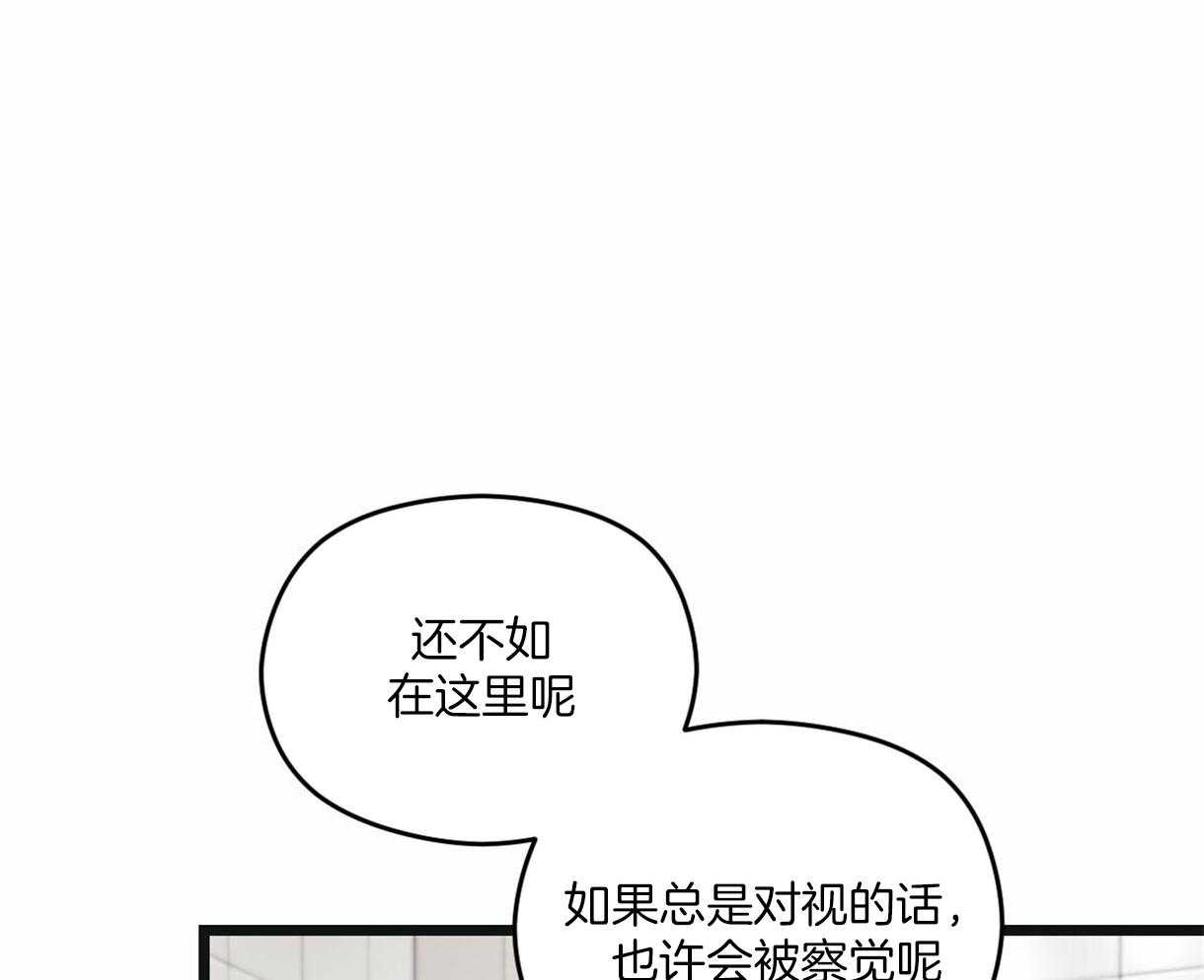 《落跑娇妻是男人》第19话 点名服务 第32页