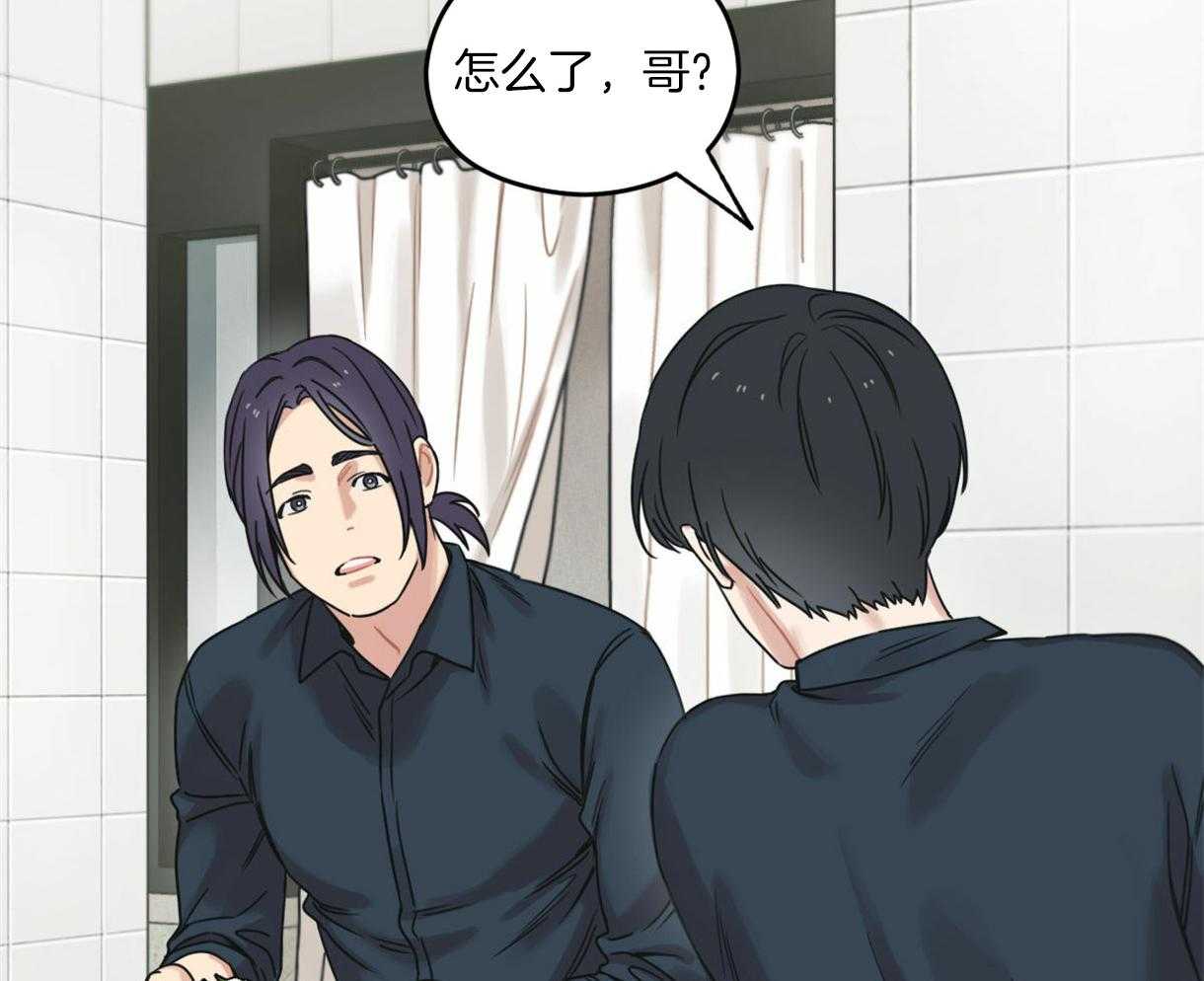 《落跑娇妻是男人》第19话 点名服务 第40页