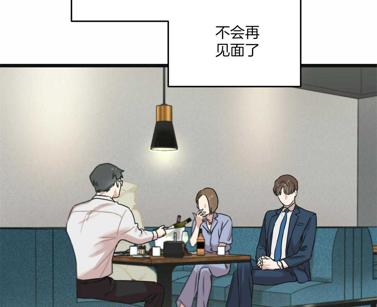 《落跑娇妻是男人》第19话 点名服务 第6页