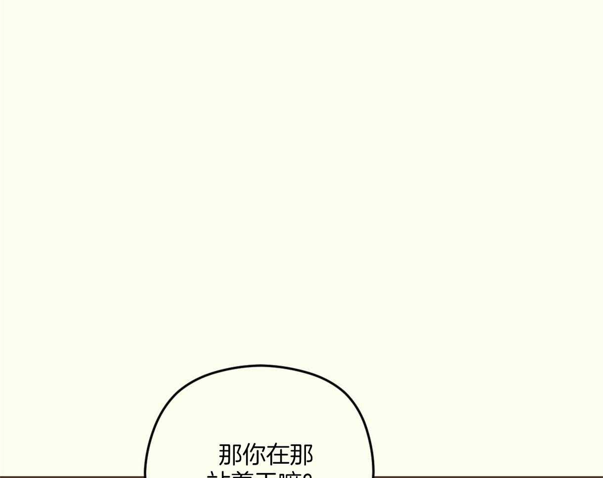 《落跑娇妻是男人》第17话 为你弹奏 第17页