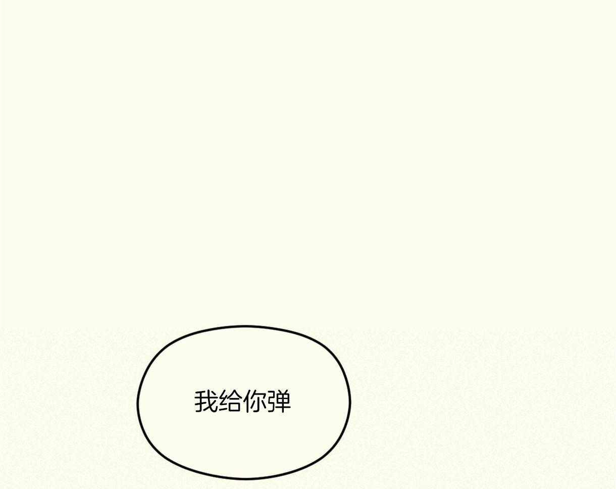 《落跑娇妻是男人》第17话 为你弹奏 第22页