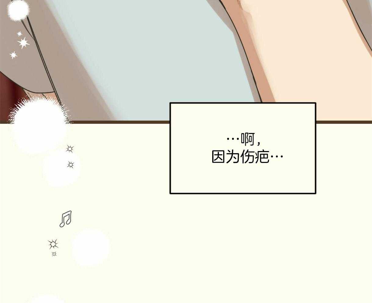 《落跑娇妻是男人》第17话 为你弹奏 第54页