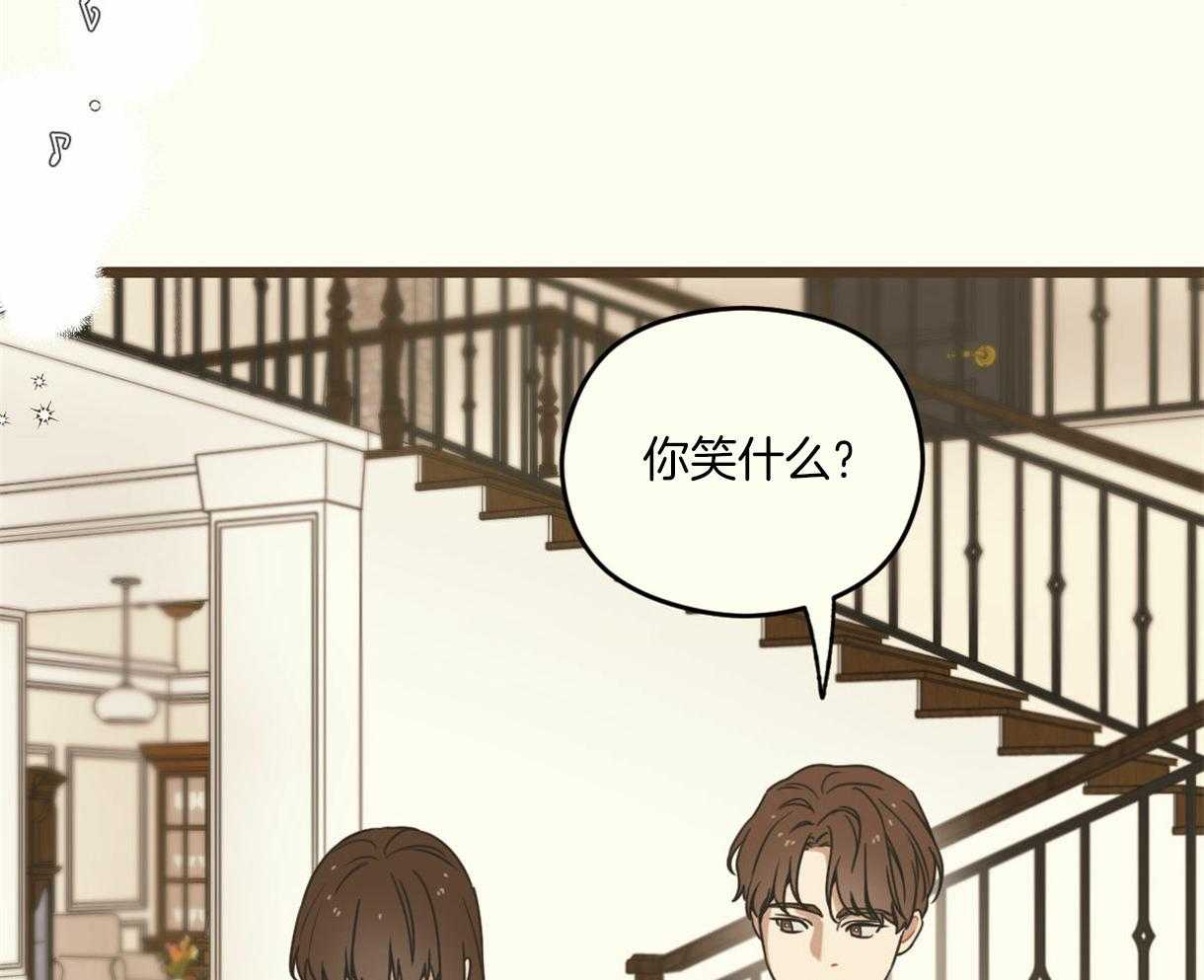 《落跑娇妻是男人》第17话 为你弹奏 第56页