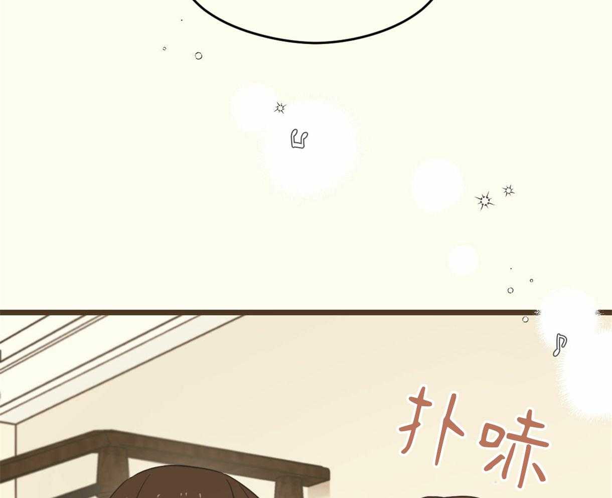 《落跑娇妻是男人》第17话 为你弹奏 第58页