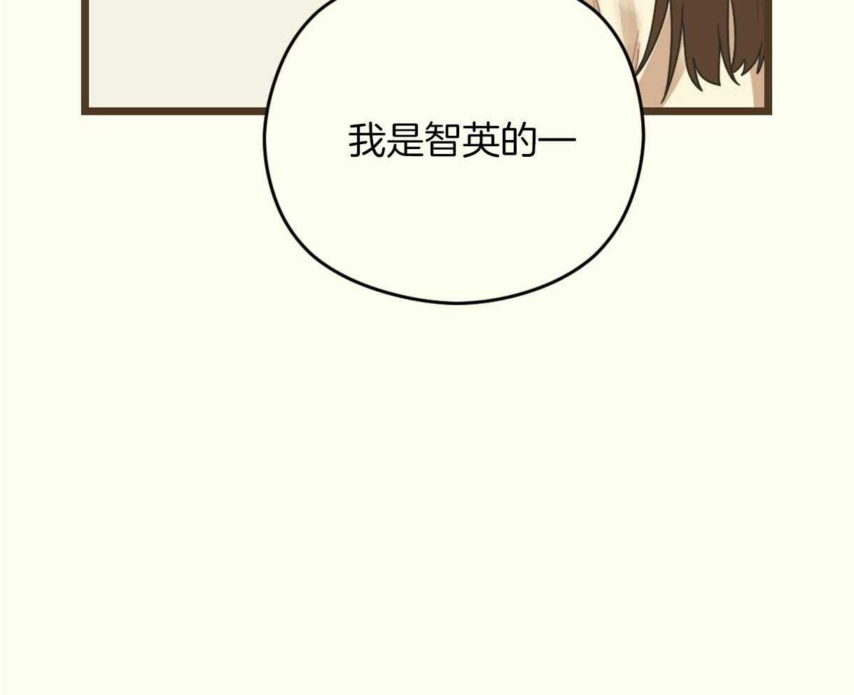 《落跑娇妻是男人》第17话 为你弹奏 第62页