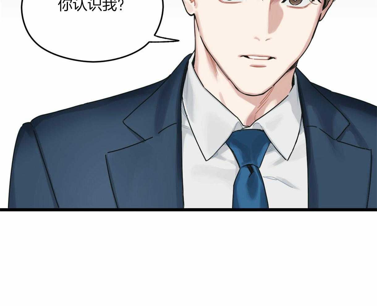 《落跑娇妻是男人》第18话 说不出口 第33页