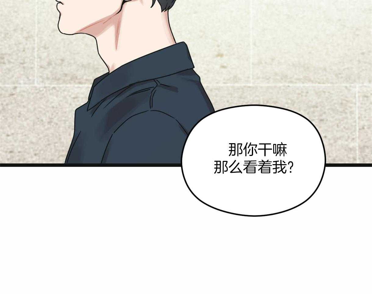 《落跑娇妻是男人》第18话 说不出口 第36页