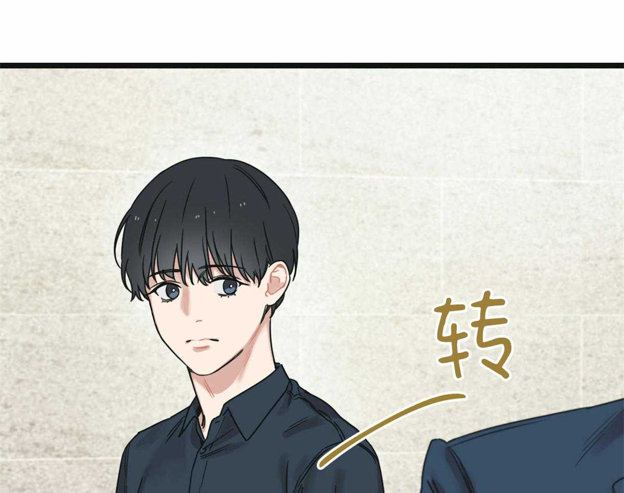 《落跑娇妻是男人》第18话 说不出口 第42页