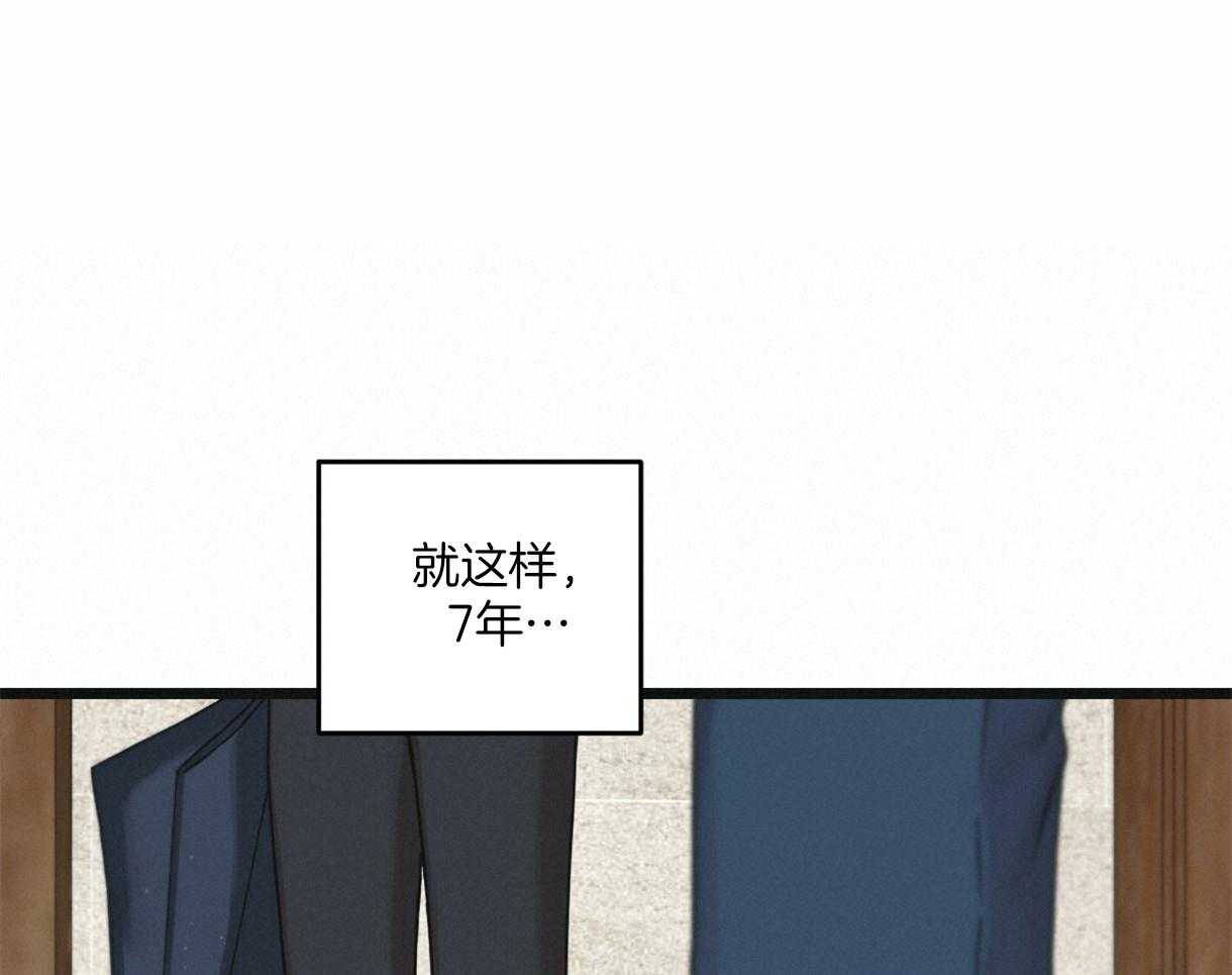 《落跑娇妻是男人》第18话 说不出口 第51页