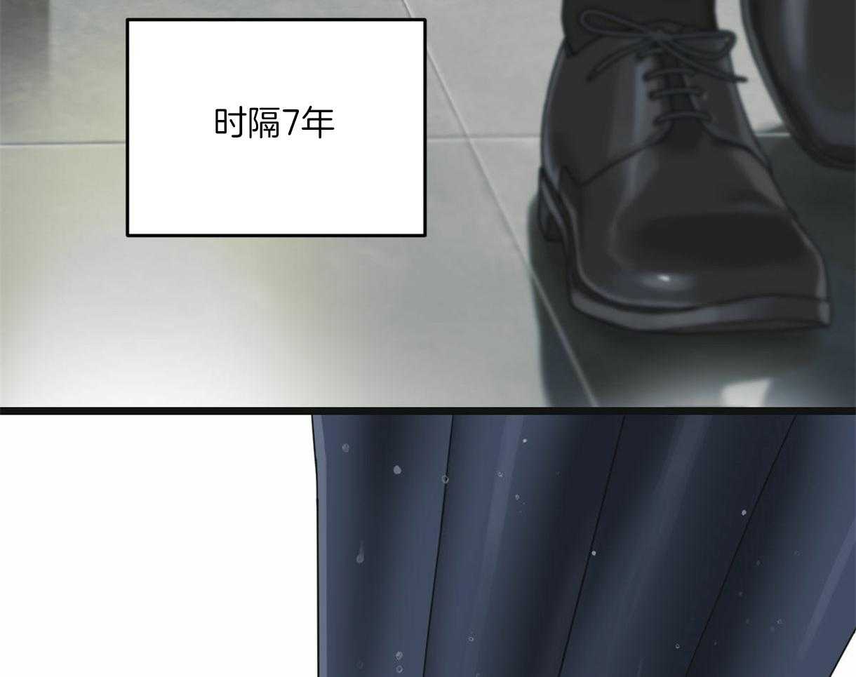 《落跑娇妻是男人》第18话 说不出口 第53页