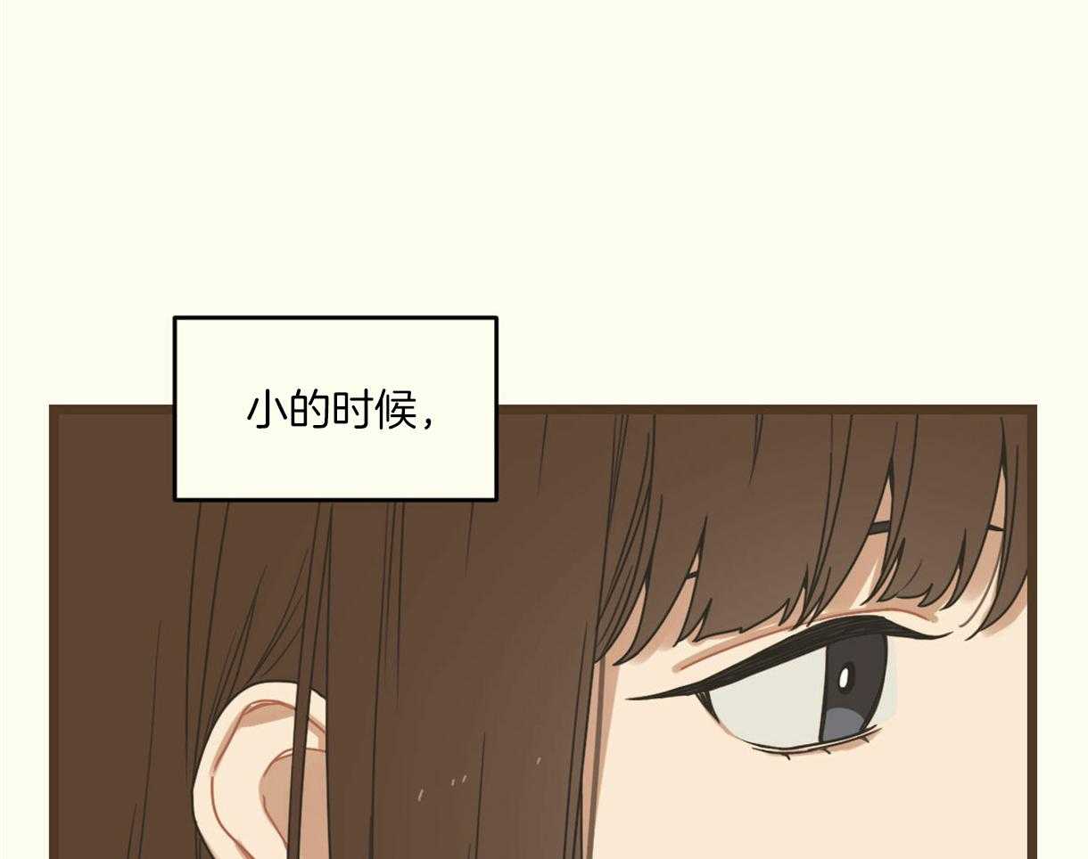 《落跑娇妻是男人》第16话 放弃 第35页