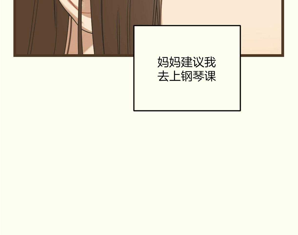 《落跑娇妻是男人》第16话 放弃 第36页