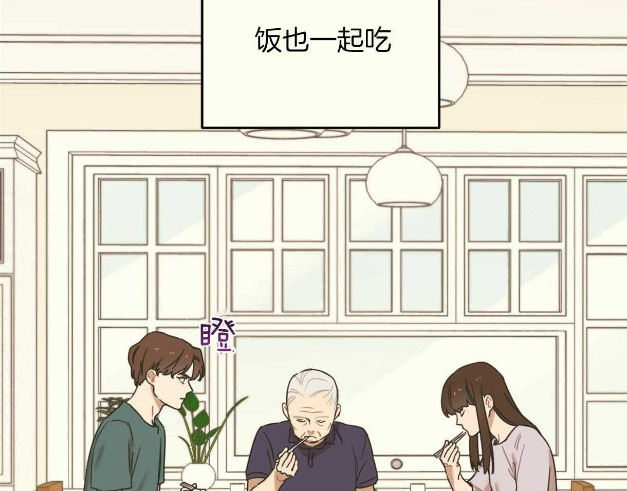 《落跑娇妻是男人》第13话 13_没良心的骗子 第13页