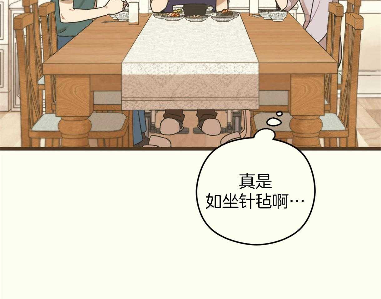 《落跑娇妻是男人》第13话 13_没良心的骗子 第14页