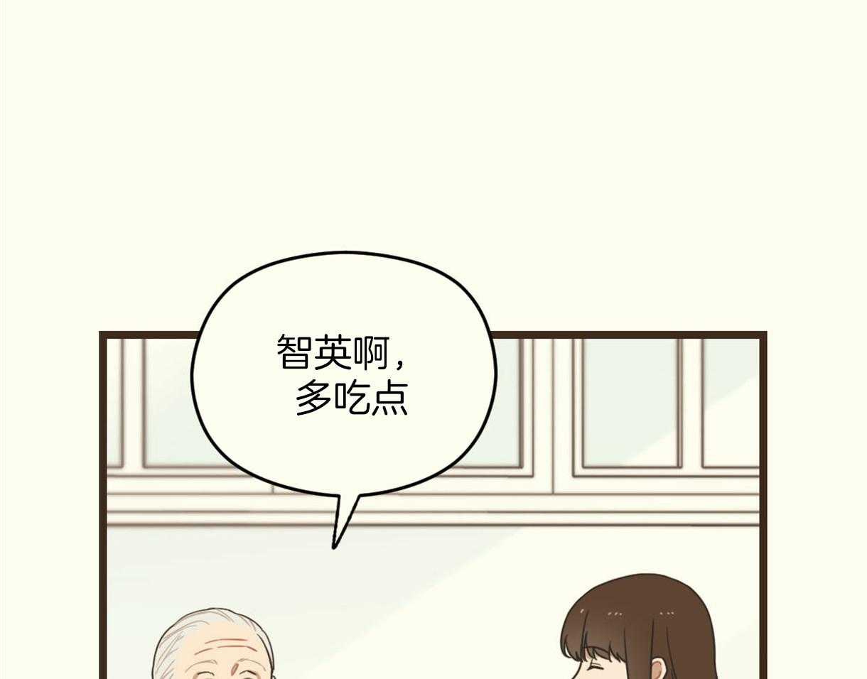 《落跑娇妻是男人》第13话 13_没良心的骗子 第15页