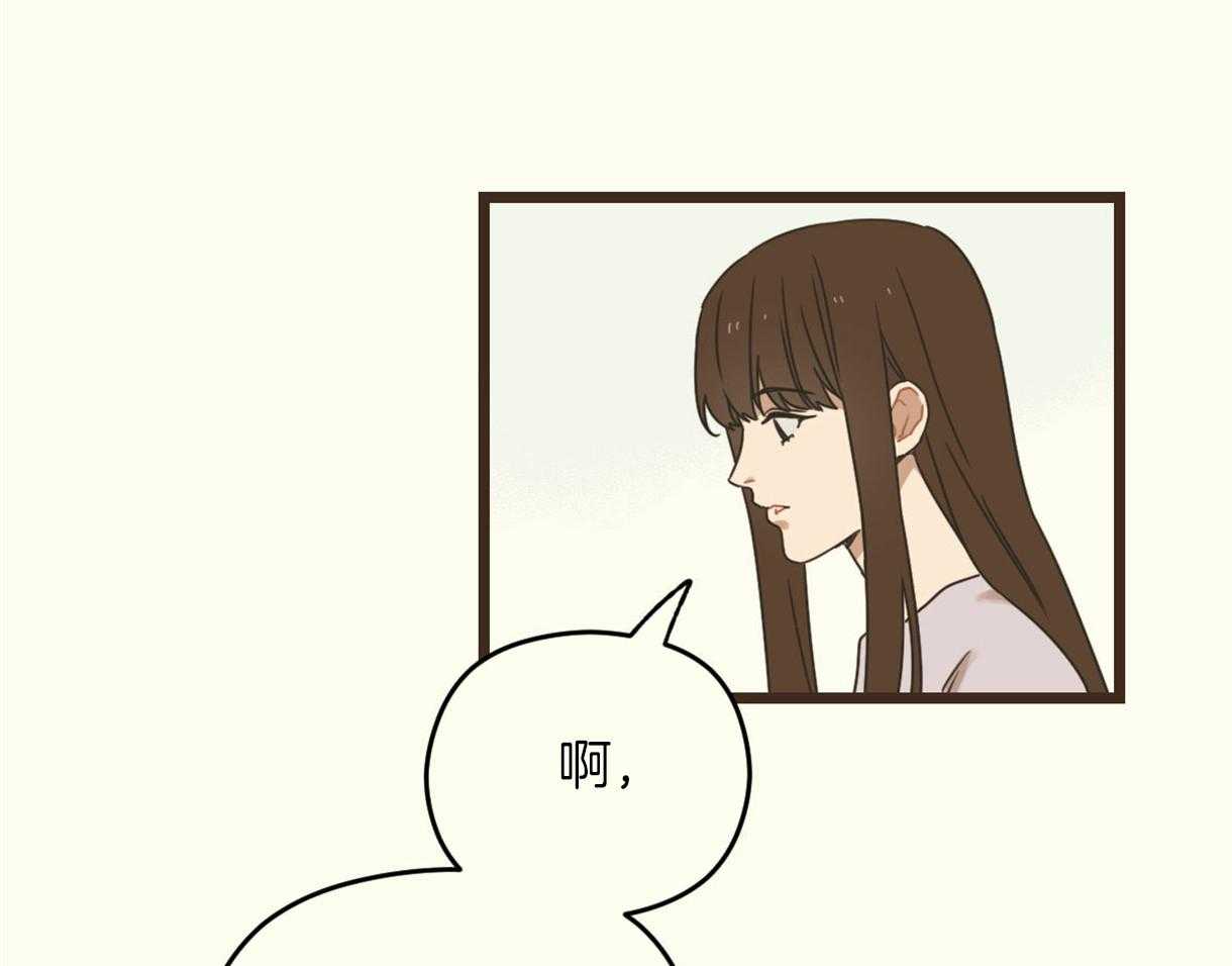 《落跑娇妻是男人》第13话 13_没良心的骗子 第17页