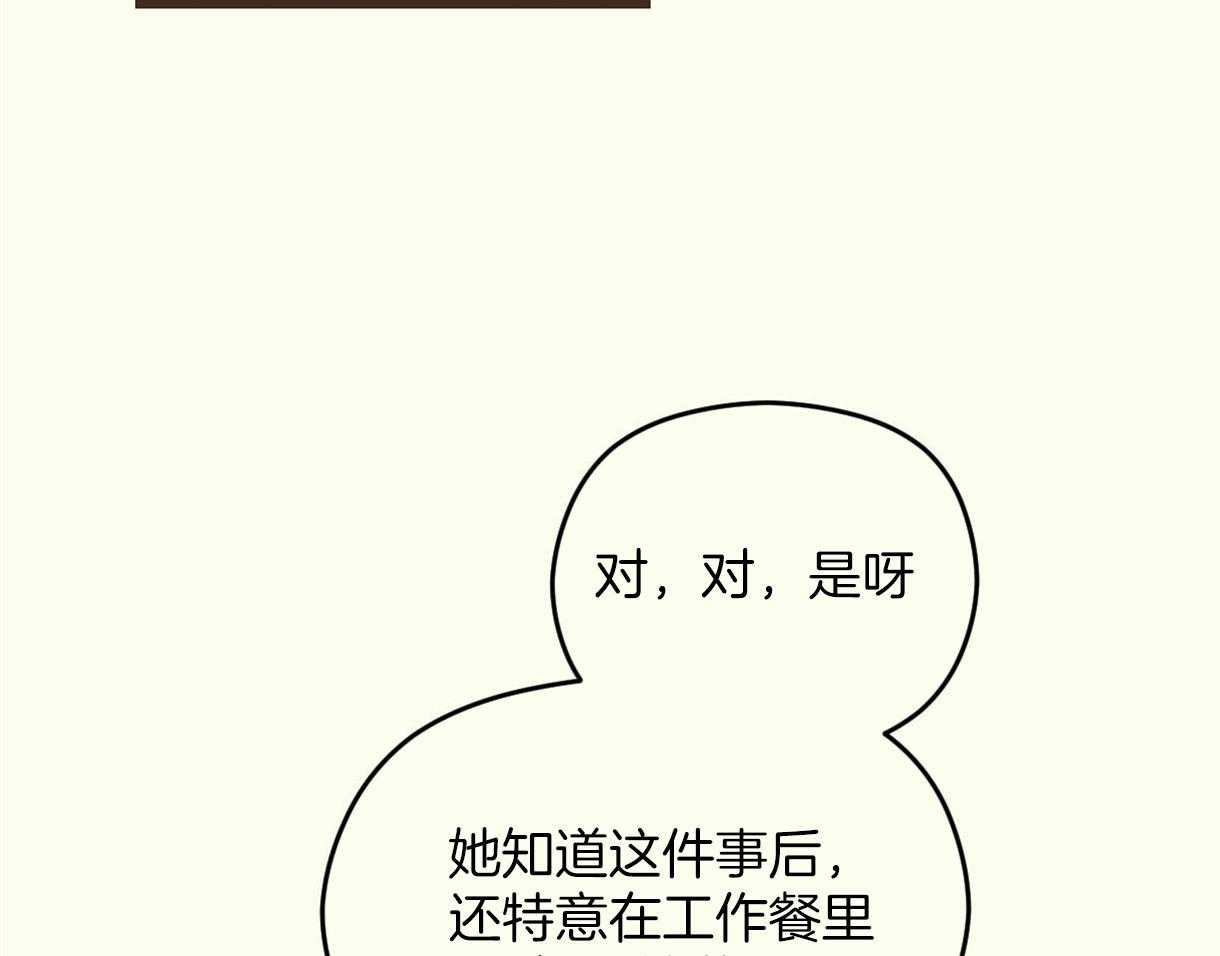《落跑娇妻是男人》第13话 13_没良心的骗子 第19页