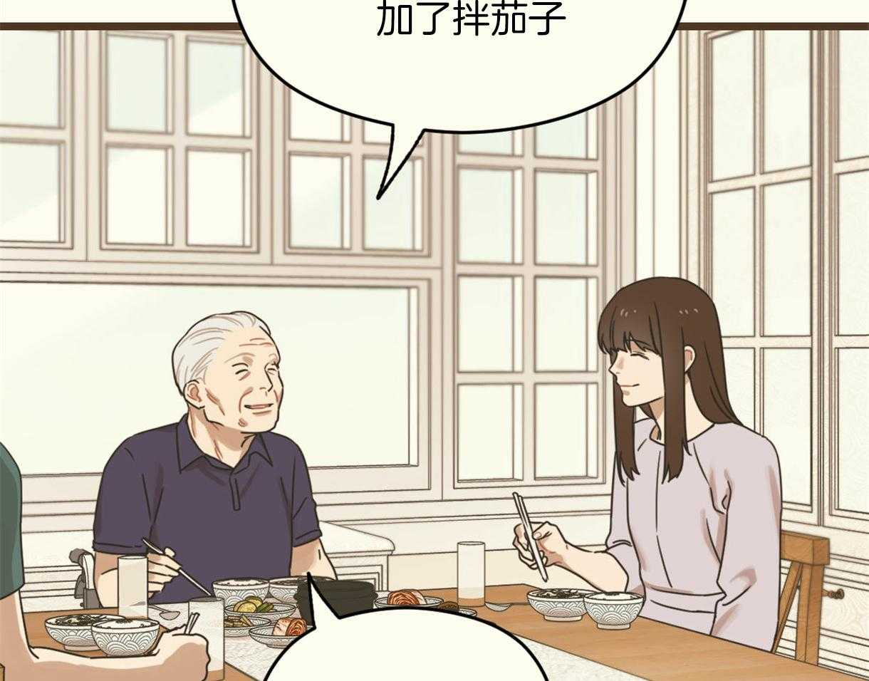 《落跑娇妻是男人》第13话 13_没良心的骗子 第20页