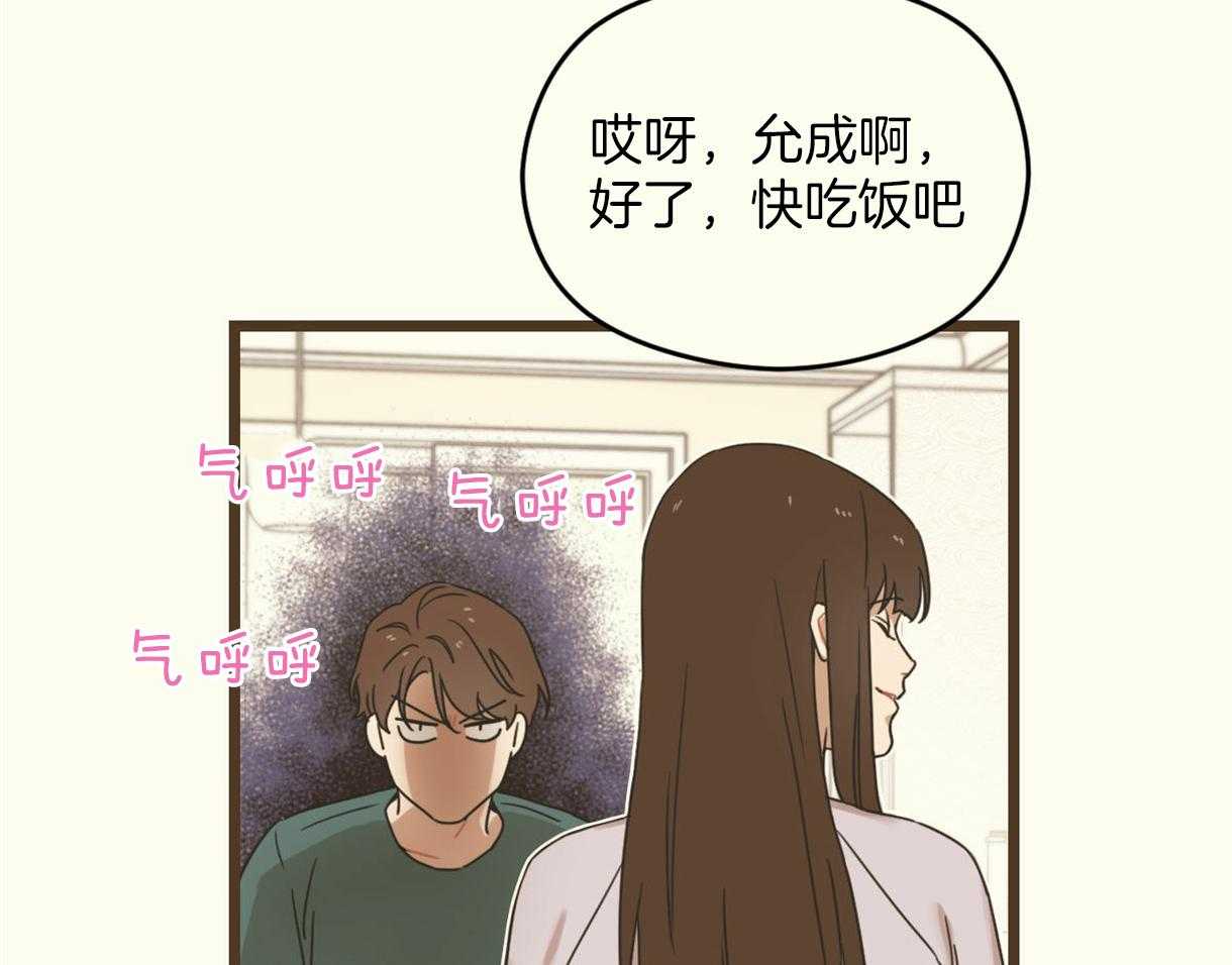 《落跑娇妻是男人》第13话 13_没良心的骗子 第22页