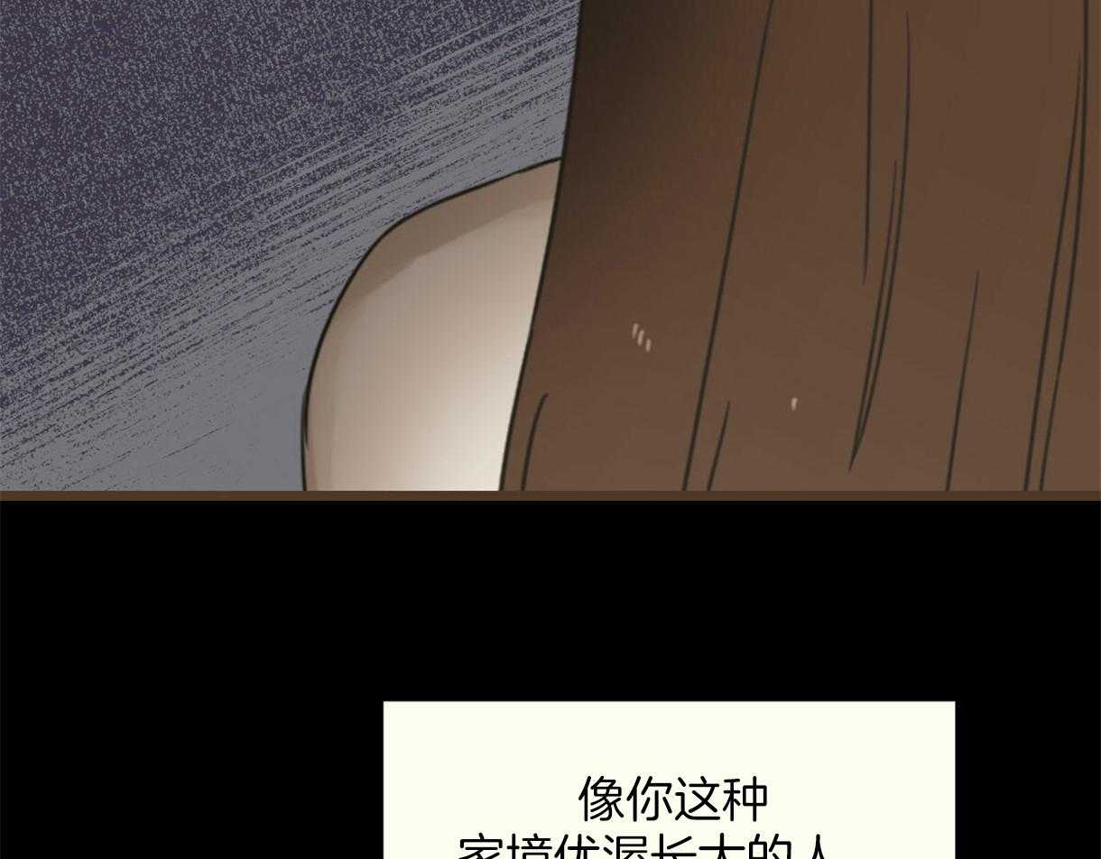 《落跑娇妻是男人》第13话 13_没良心的骗子 第48页