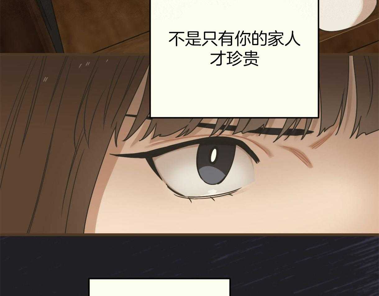 《落跑娇妻是男人》第13话 13_没良心的骗子 第51页