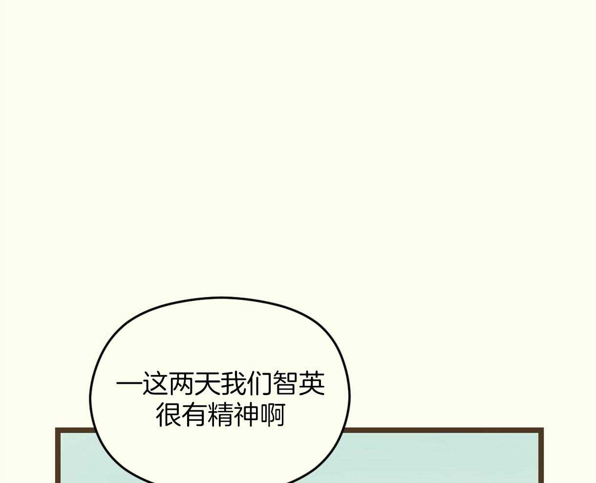《落跑娇妻是男人》第15话 喜欢爷爷 第30页