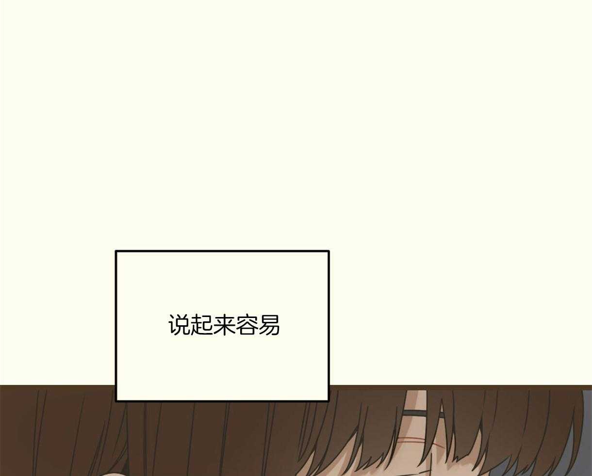 《落跑娇妻是男人》第12话 12_排斥 第18页