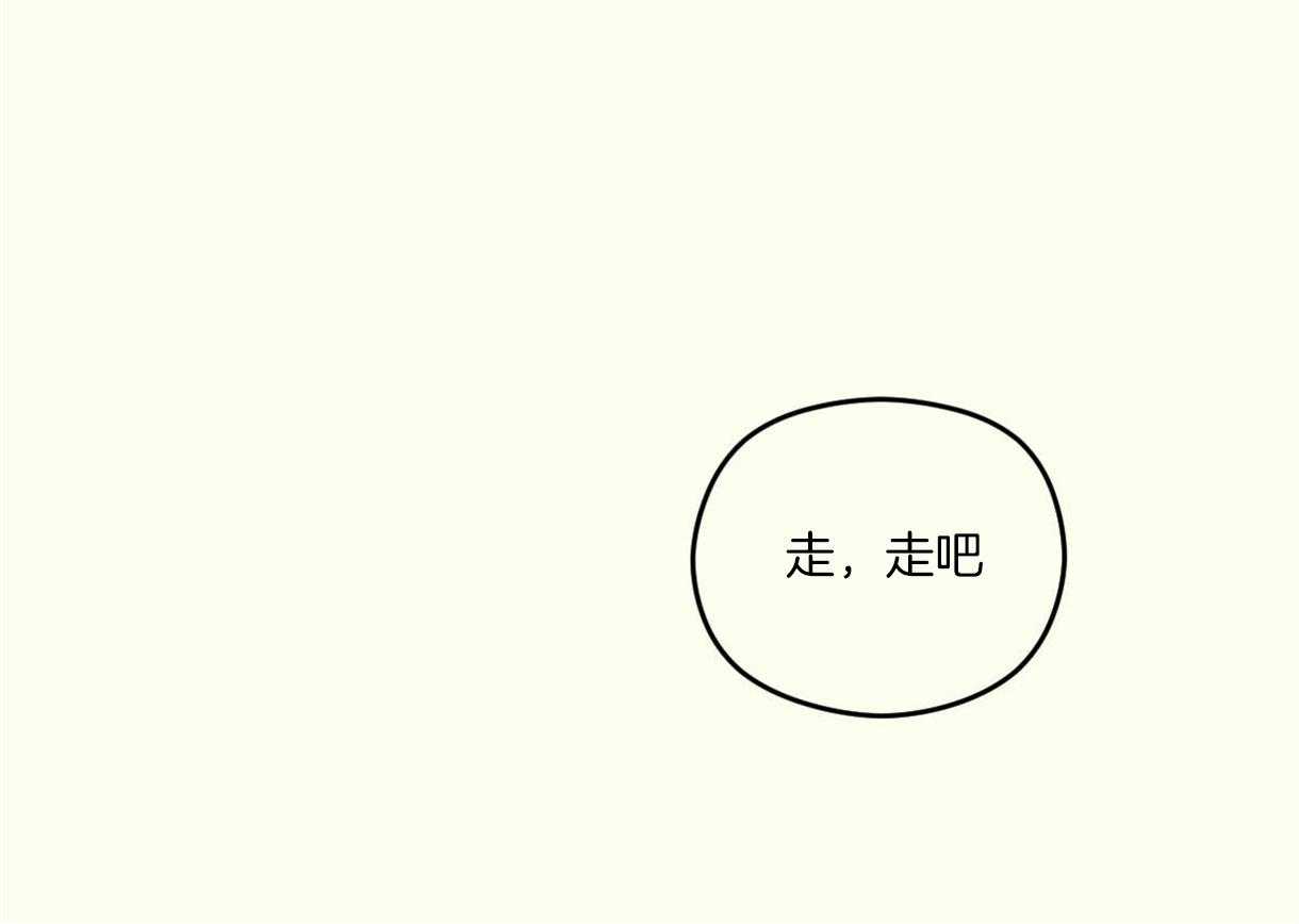 《落跑娇妻是男人》第12话 12_排斥 第1页