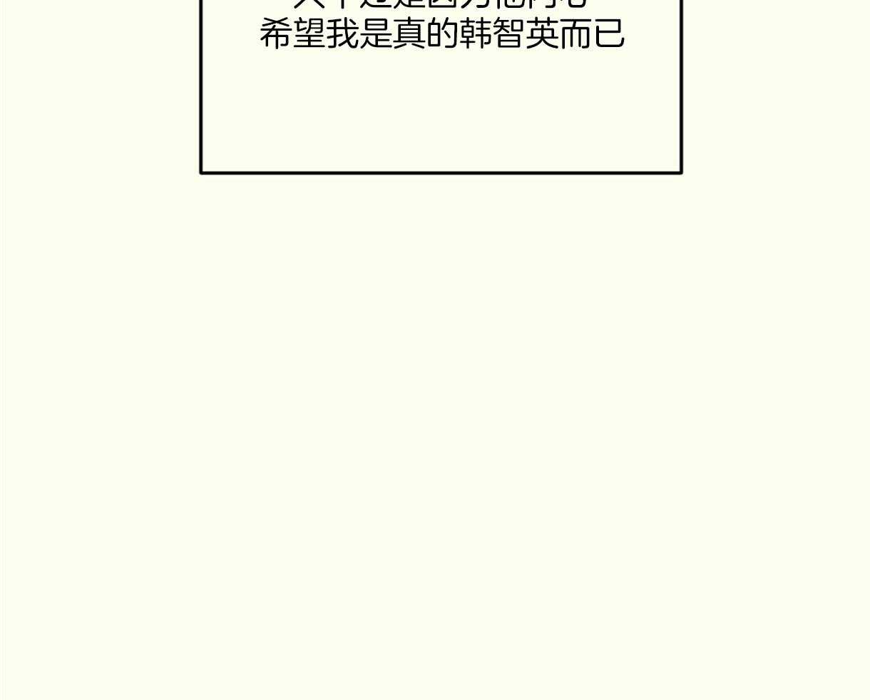 《落跑娇妻是男人》第12话 12_排斥 第20页
