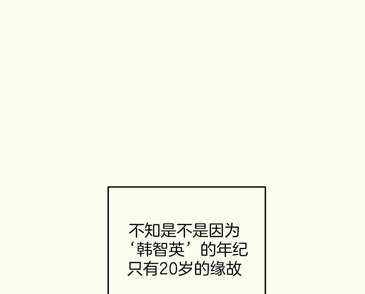 《落跑娇妻是男人》第10话 10_初见 第1页